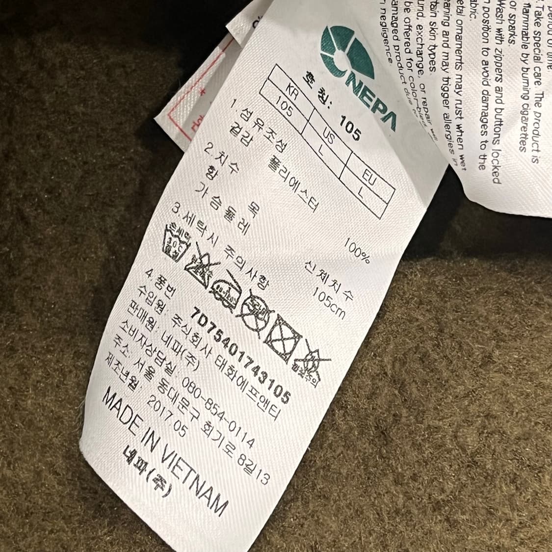 105 네파 집업 플리스 자켓 브라운 상품이미지5