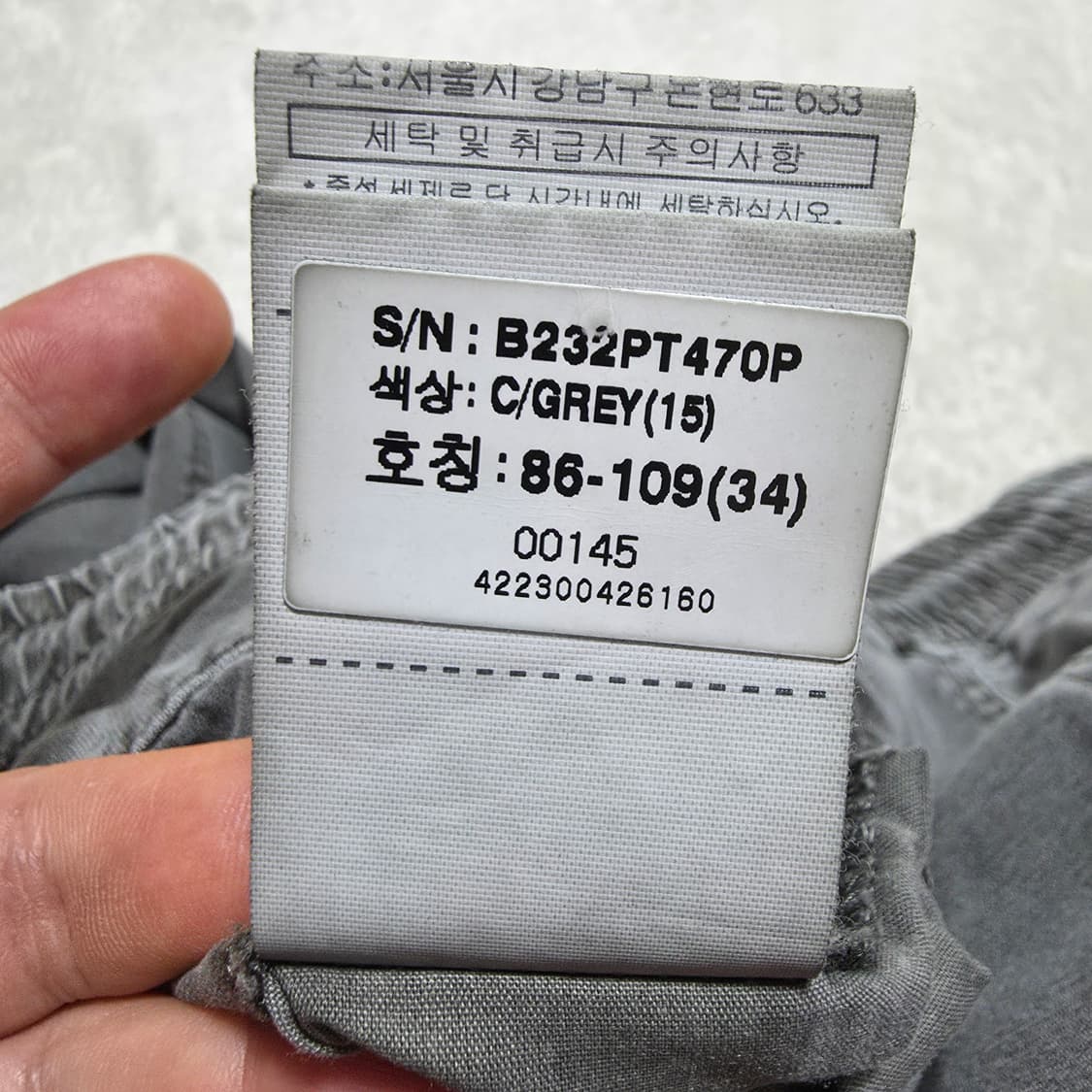 (34)버커루 슬럽 가먼츠다잉 밴딩 팬츠  상품이미지5