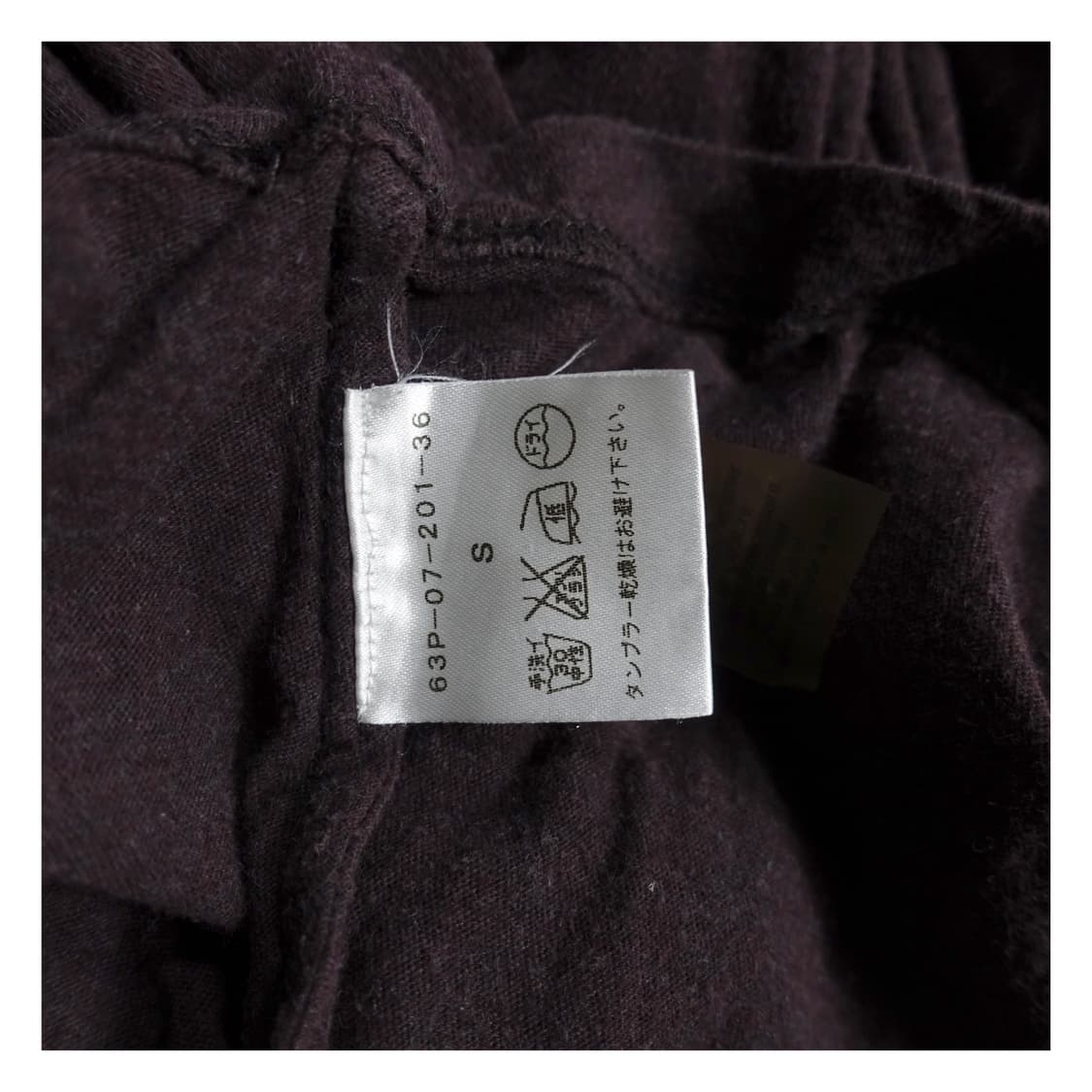 [S] ALEXANDERWANG 알렉산더왕 와인 레이어드 가먼트 롱슬리브 상품이미지8