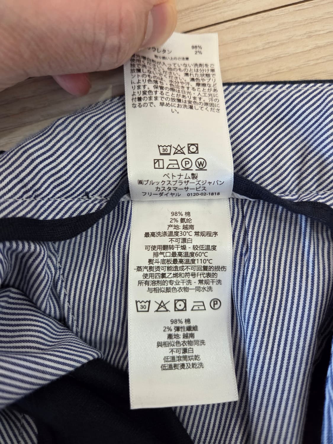 [판매] 브룩스 브라더스 밀라노핏 네이비 치노 (Size 32/30) 상품이미지7