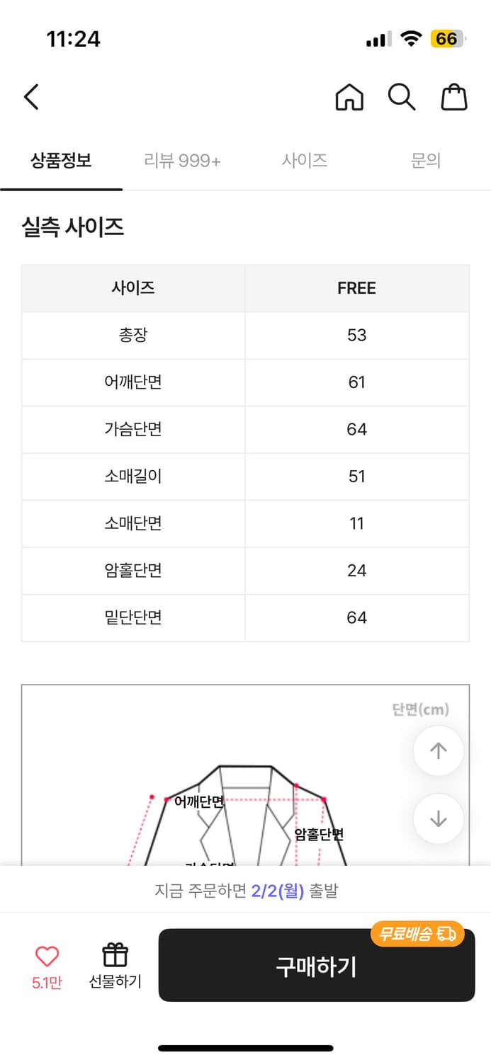 투웨이 가죽점퍼 상품이미지4