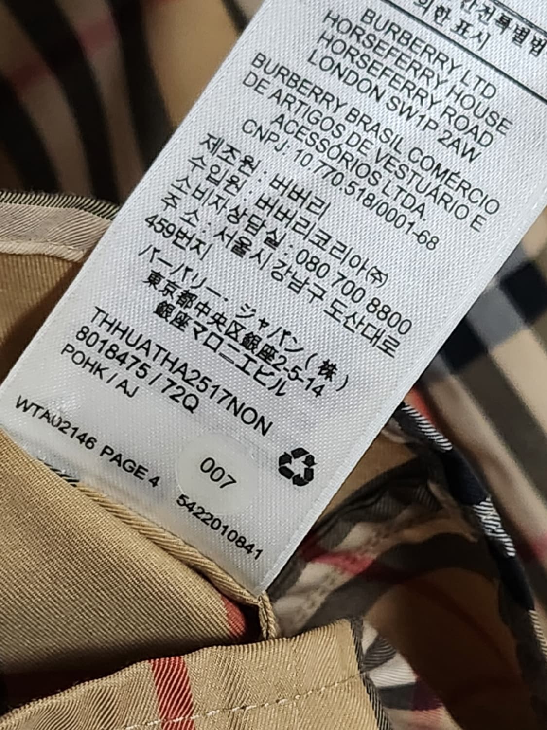 US 0 버버리 체크 여성 셔츠 8018475 상품이미지5