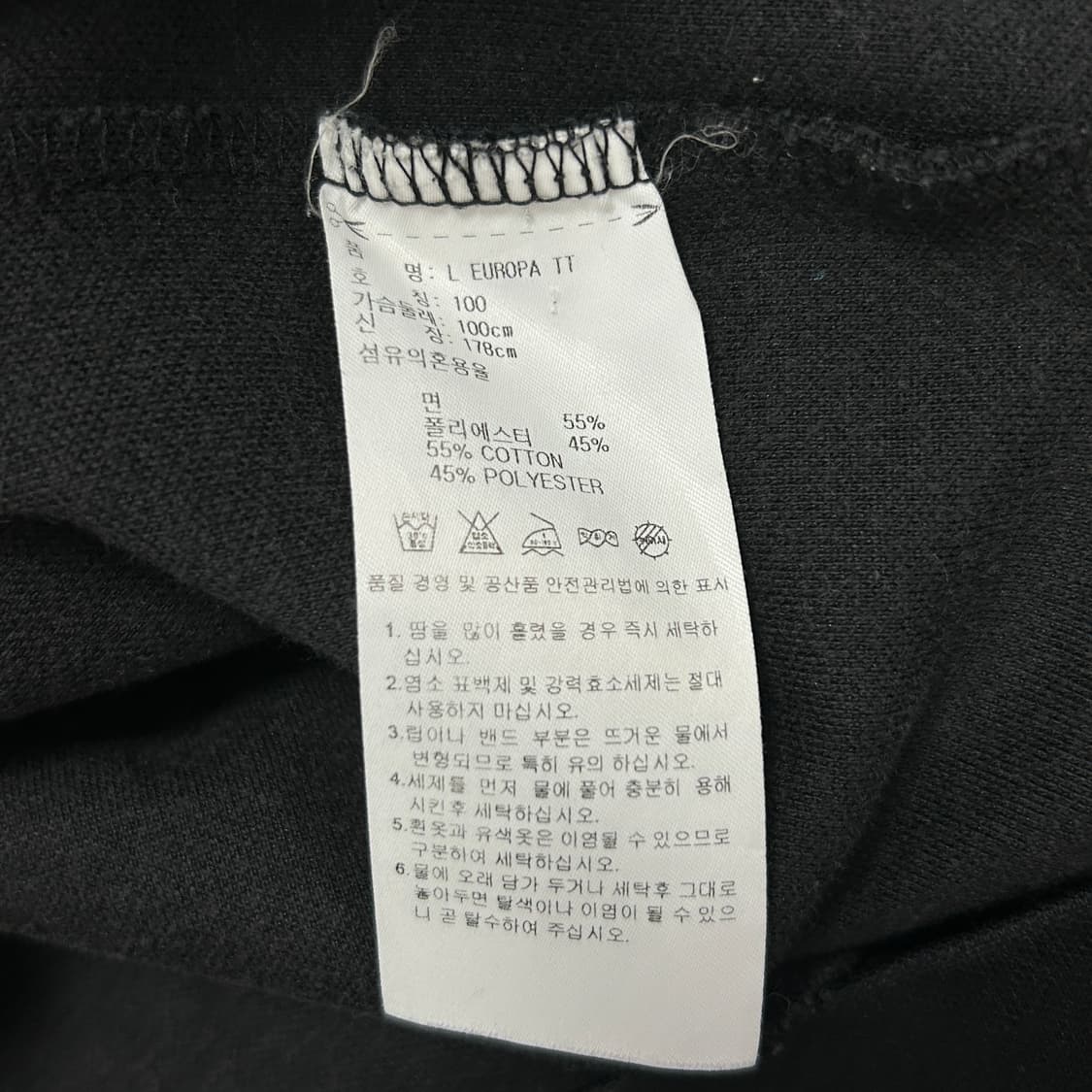 아디다스 블랙 유로파 져지(100) 상품이미지3