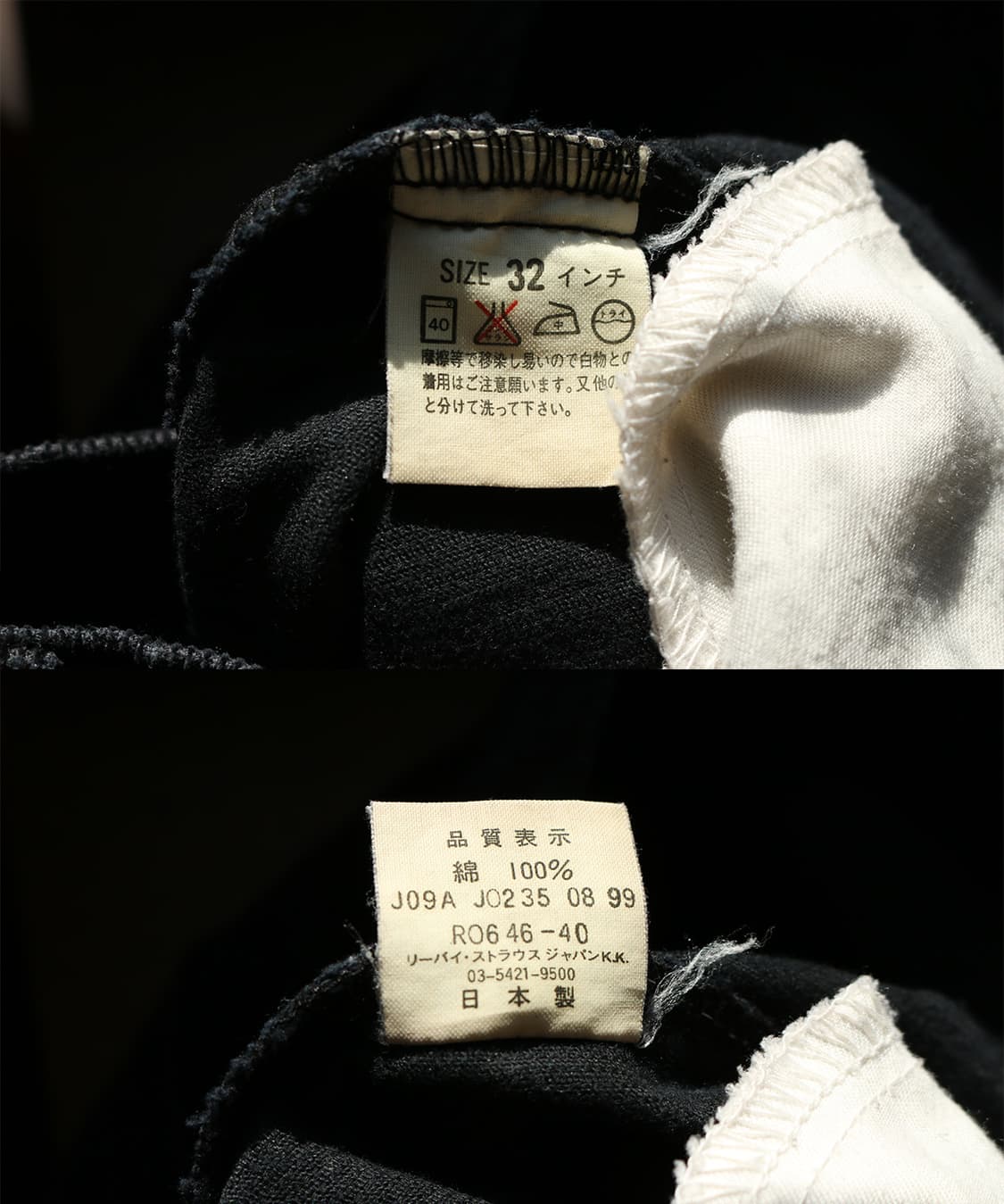 90s 리바이스 646 블랙 코듀로이 부츠컷 팬츠 상품이미지8