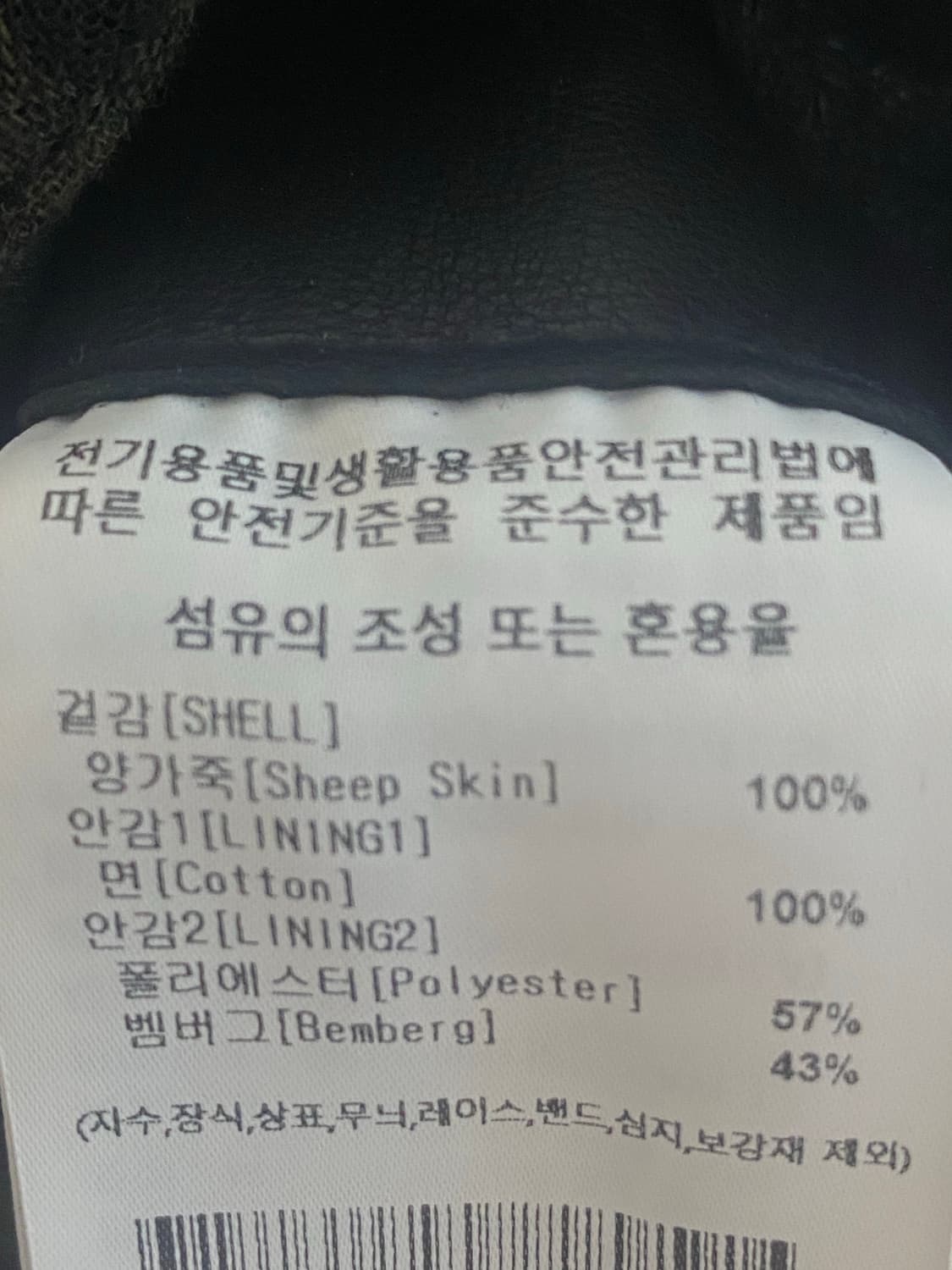 스티븐알란 레더자켓 상품이미지3