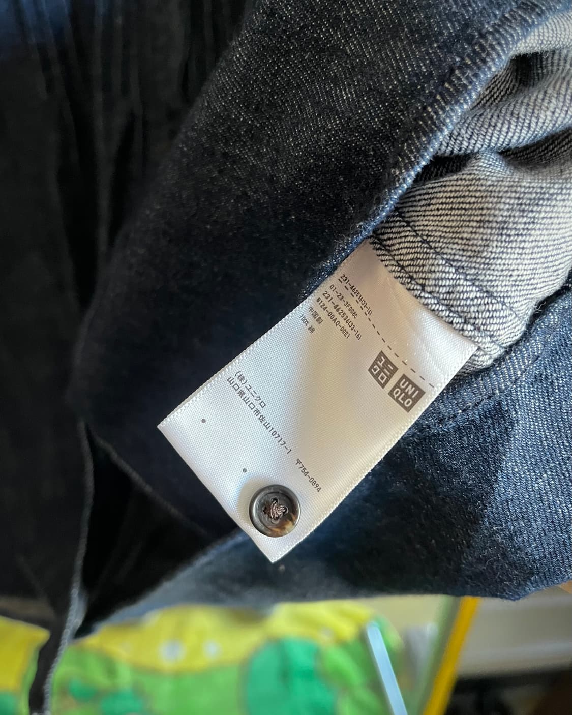 Inès de la Fressange X ユニクロ Denim Shirt 상품이미지5