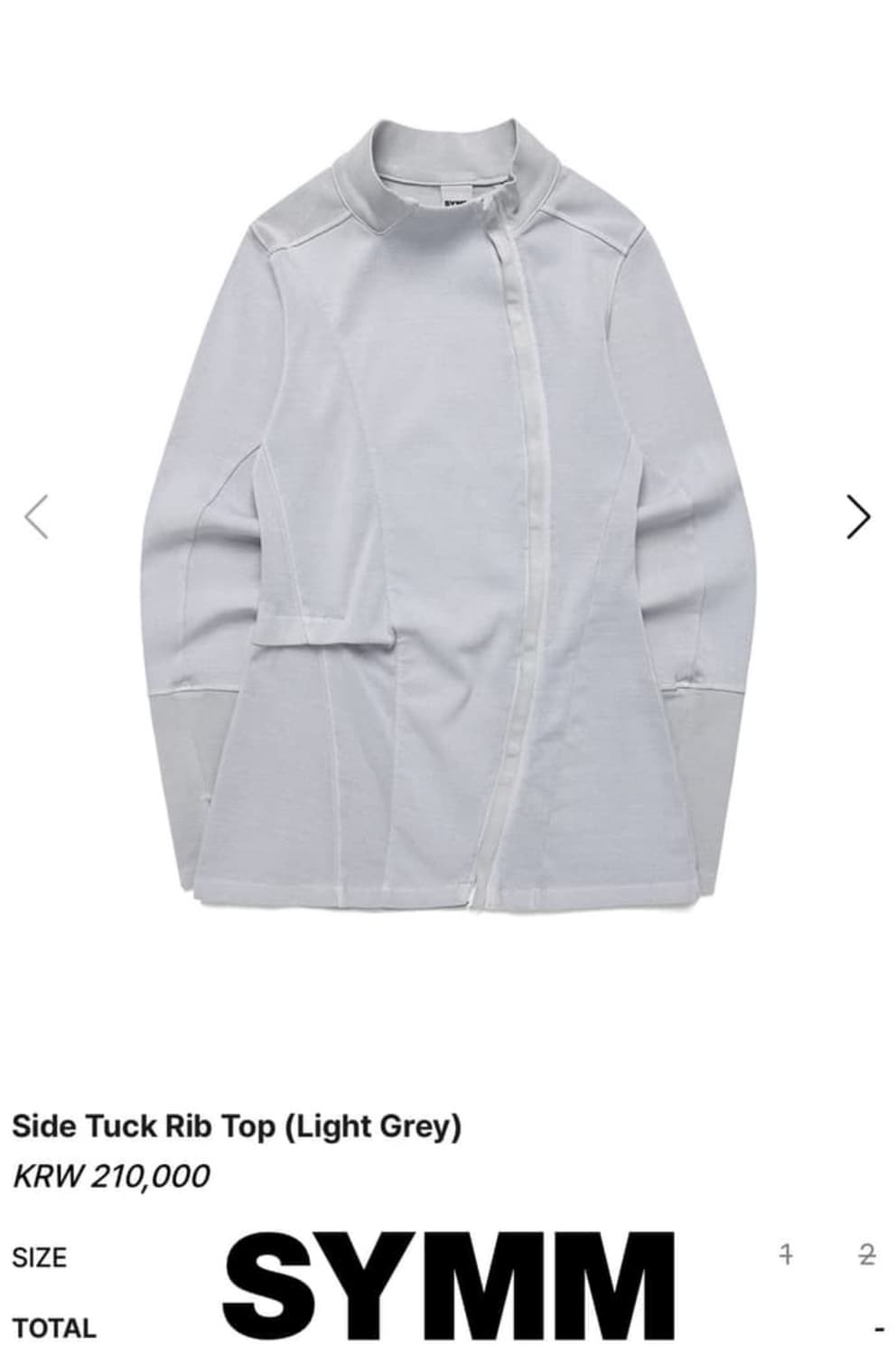 Side Tuck Rib Top (Light Grey) 상품이미지1