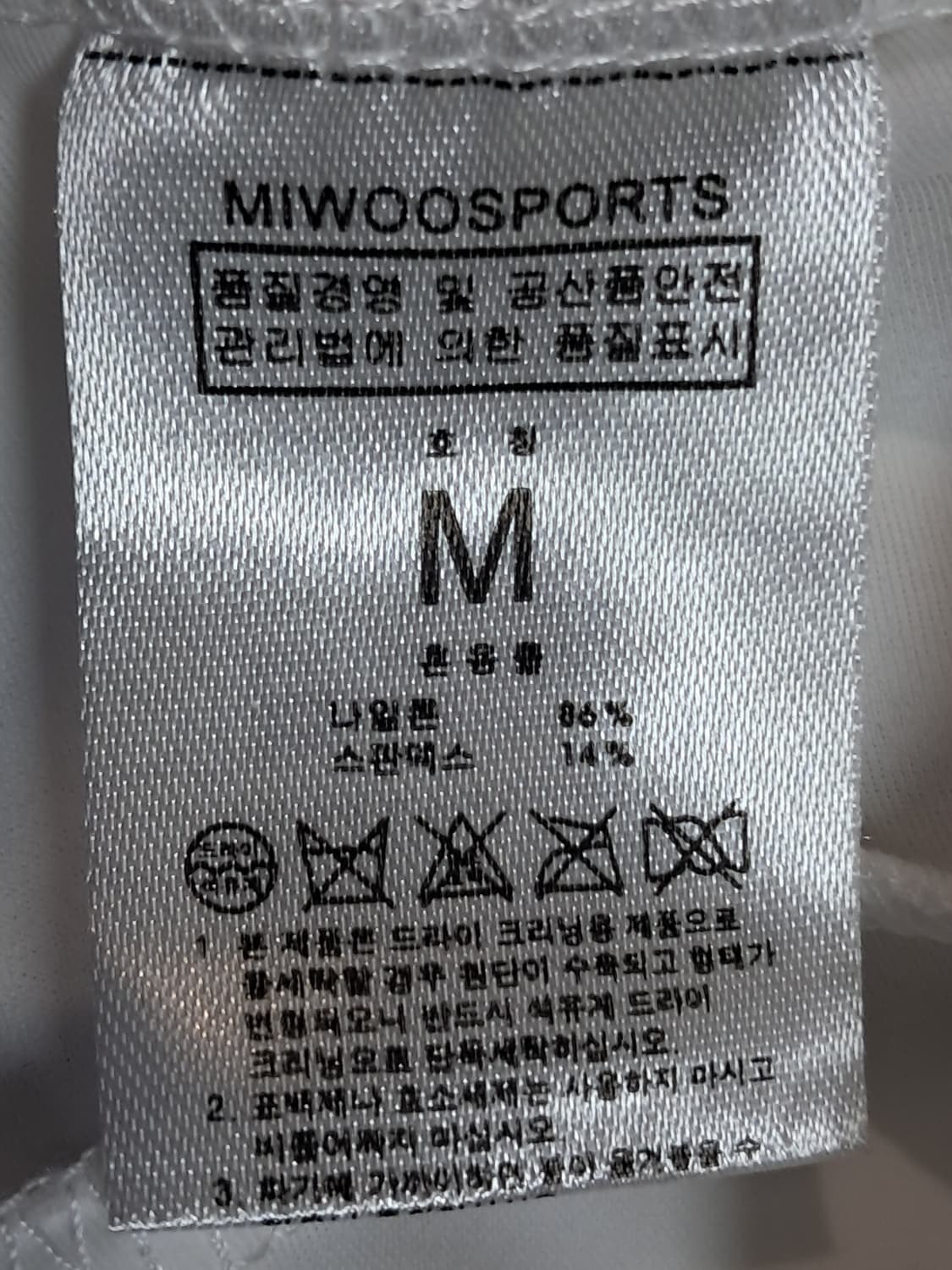 미우스포츠 여성 반팔티 M 상품이미지9