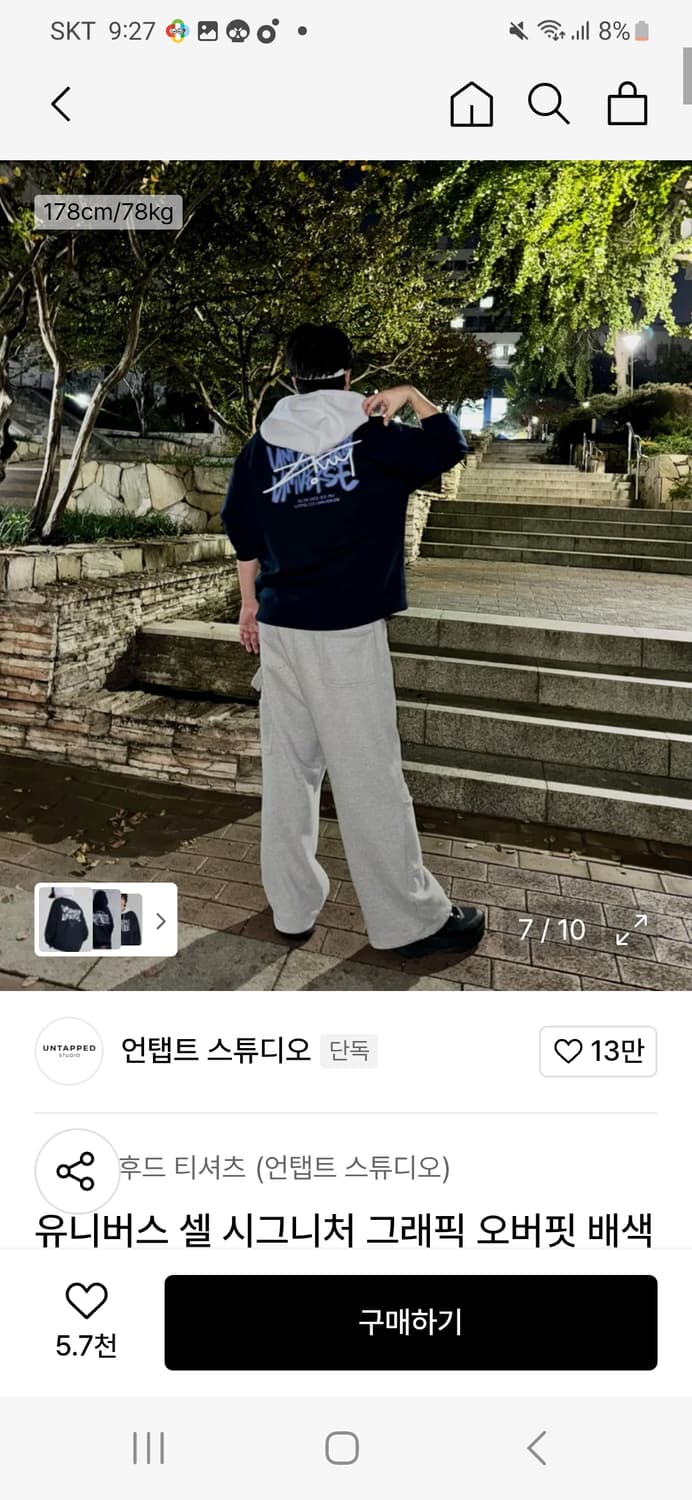 그래픽 오버핏 배색 후드티셔츠(네이비색) 상품이미지1