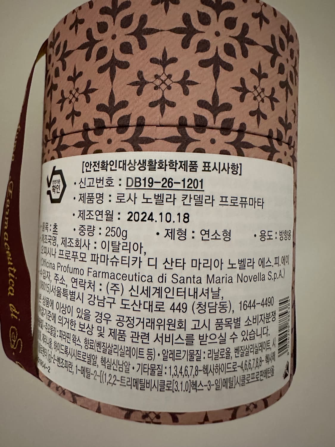 산타마리아노벨라 로사 캔들 상품이미지2