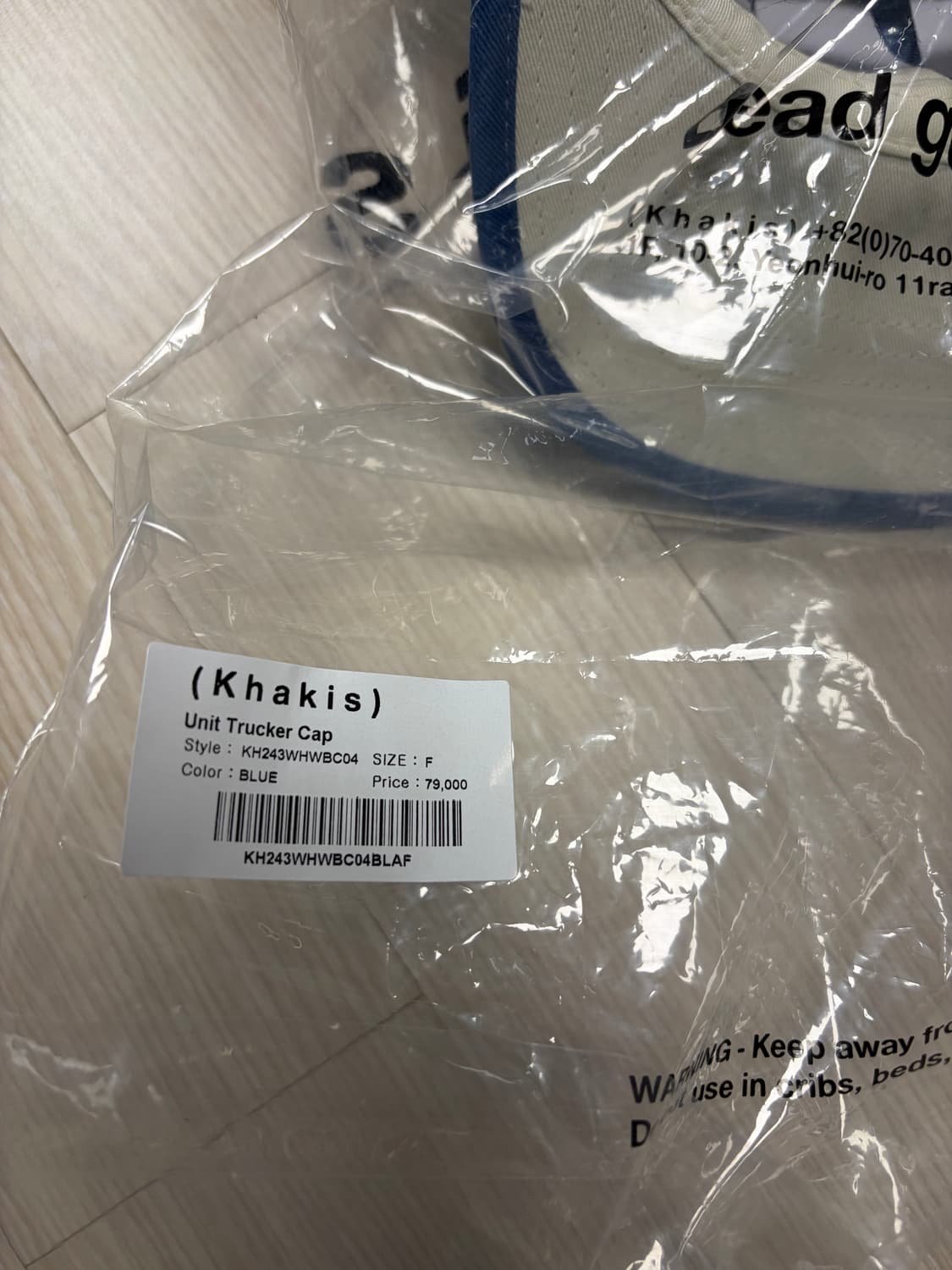 택달린 새상품) 카키스 Unit Trucker cap 트러커캡 블루 상품이미지6