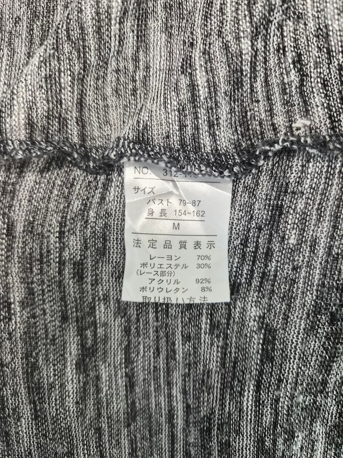 레이지데이지 스컬 레이스 롱 티셔츠 상품이미지8
