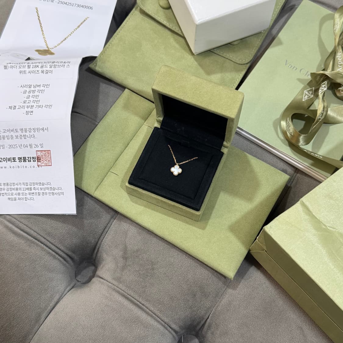 [정품] 반클리프 아펠 스위트 알함브라 네크리스 펄 펜던트  상품이미지3