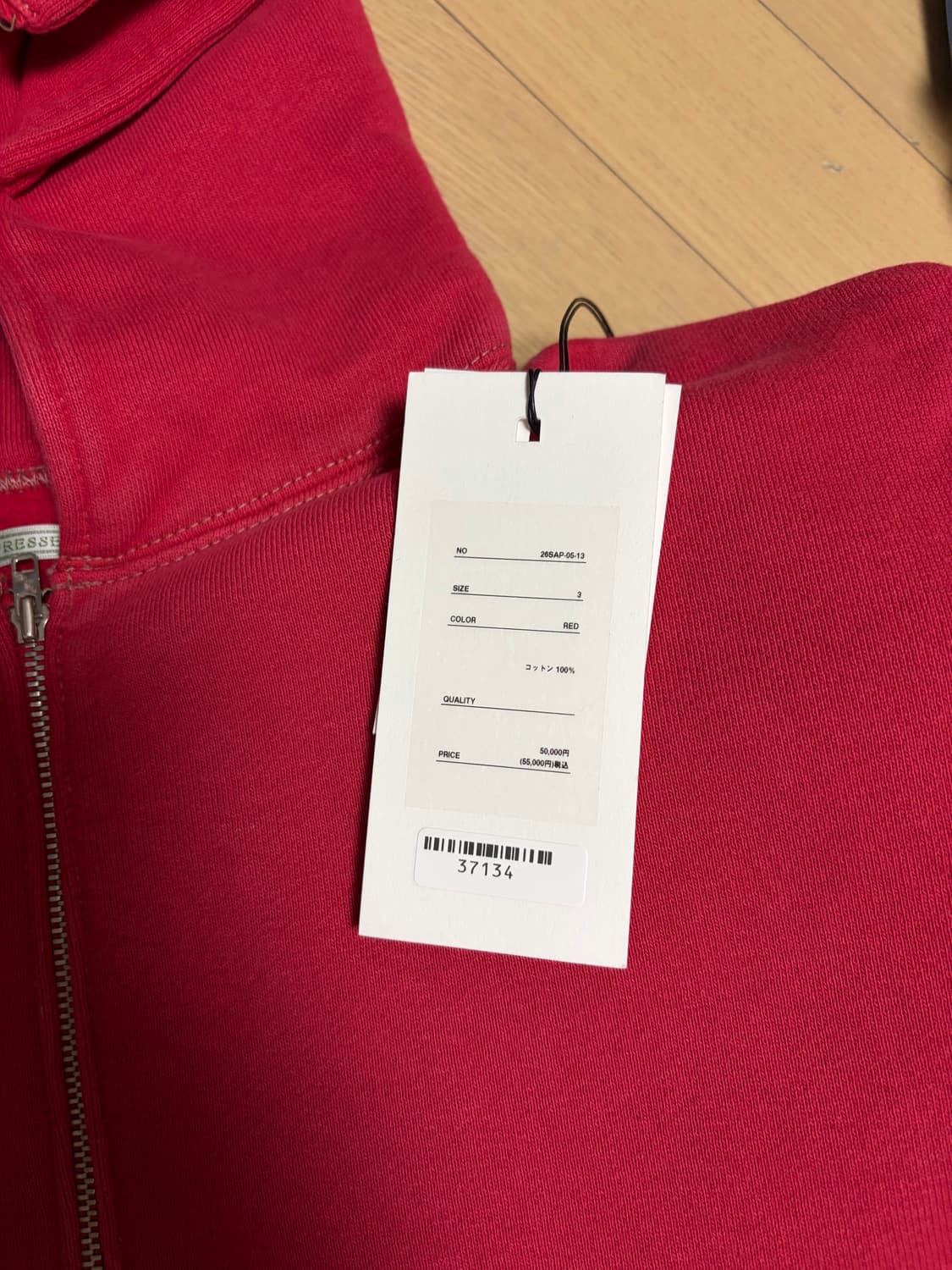 아프레쎄 26ss 하프 후드 집업 레드 상품이미지3