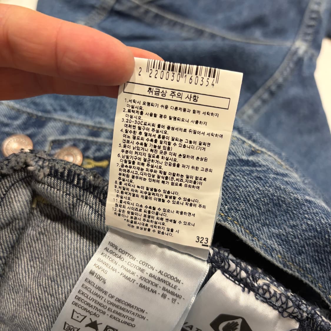 [L] 22s 리바이스 데님 트러커 자켓 청자켓 C259 상품이미지9