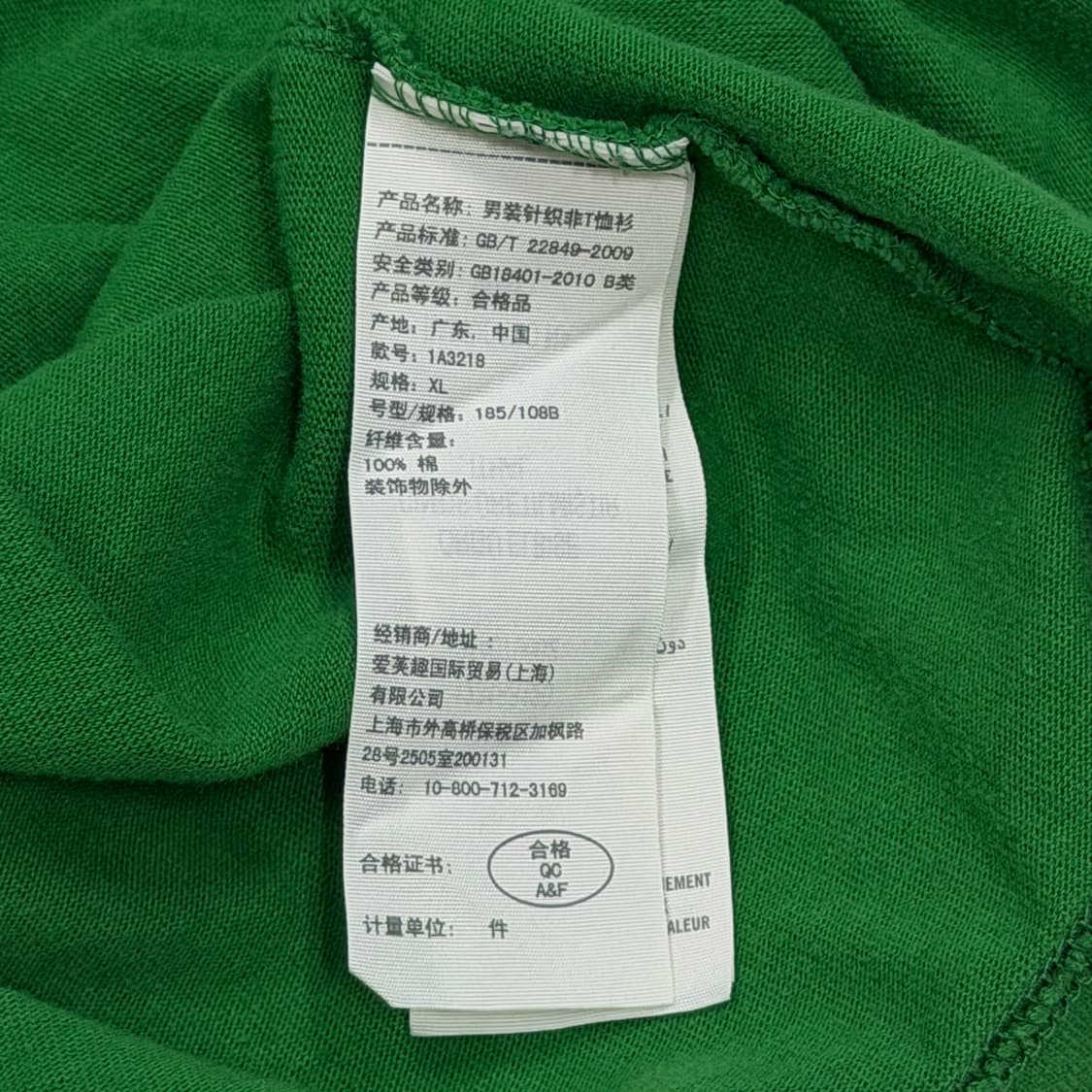 아베크롬비 빈티지 Y2K 스펠로고 롱슬리브 긴팔티 XL 상품이미지6