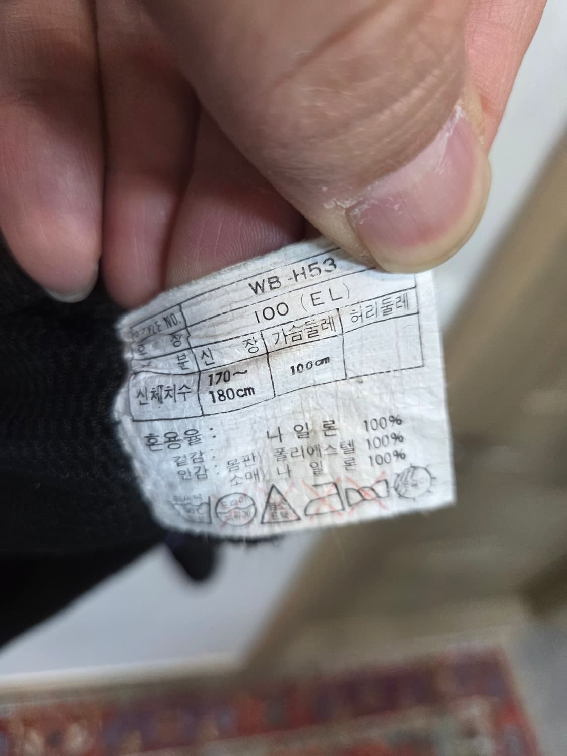 나이키 올드스쿨 빈티지 90s 삼나스포츠 이중카라 자켓 L 상품이미지5