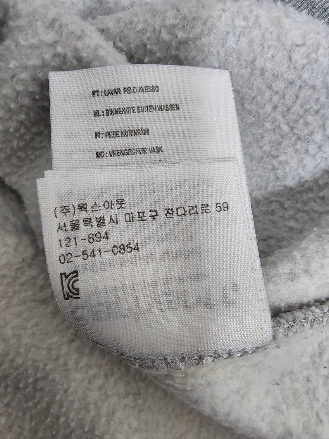 칼하트 기모맨투맨 XL 상품이미지4