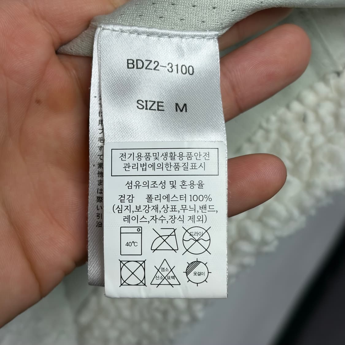 벤데이비스 후리스 상품이미지6