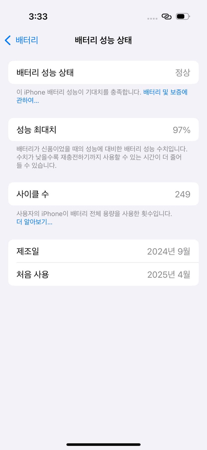 아이폰16프로 내추럴티타늄 512 상품이미지4