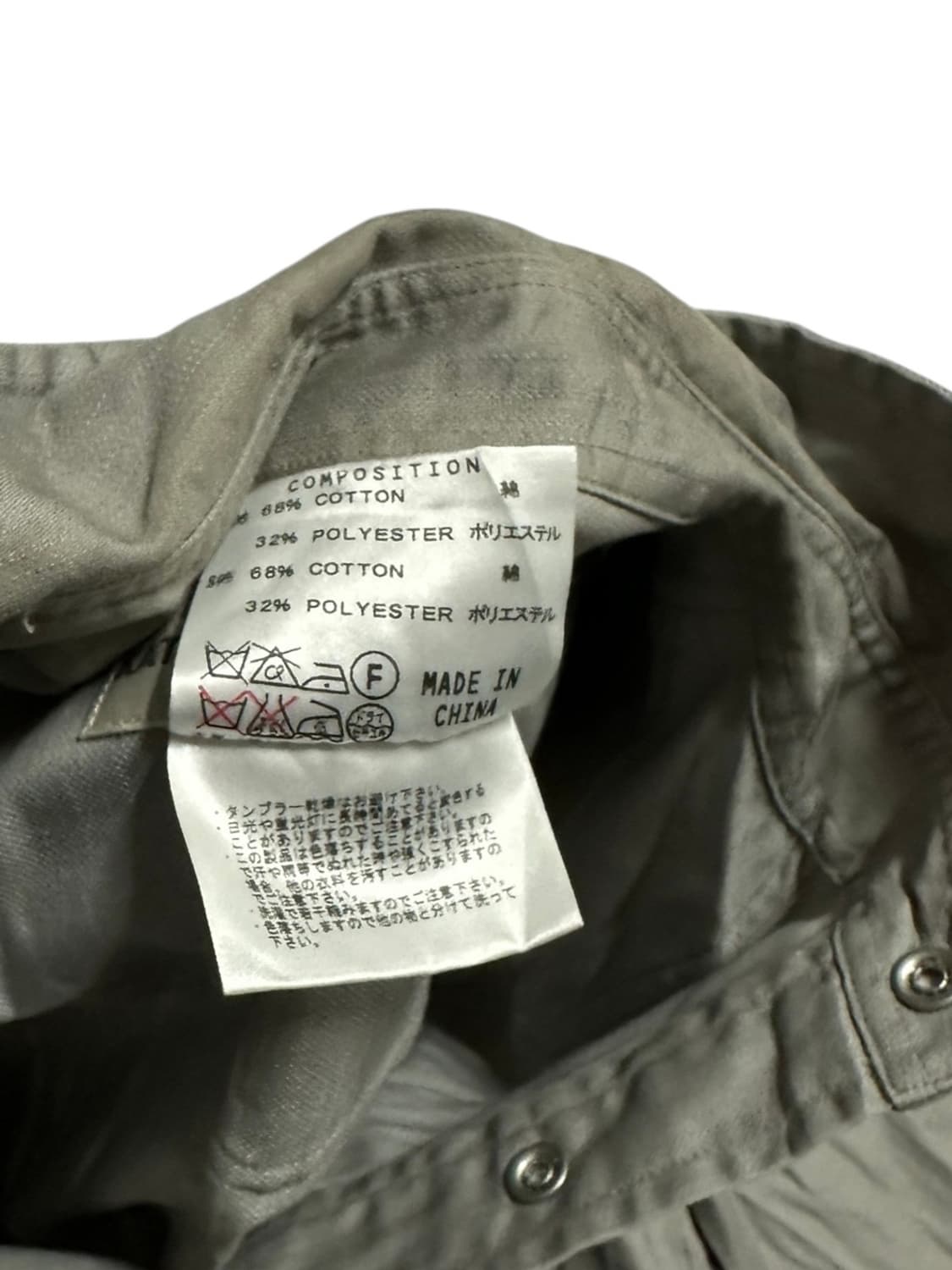 캐서린 햄넷 런던 링클 셔츠 상품이미지9