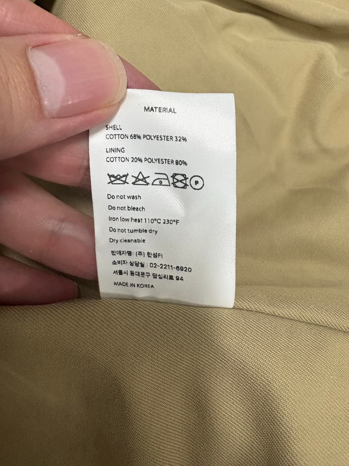 레노마 아카이브 앤디워홀 복각자켓 상품이미지6