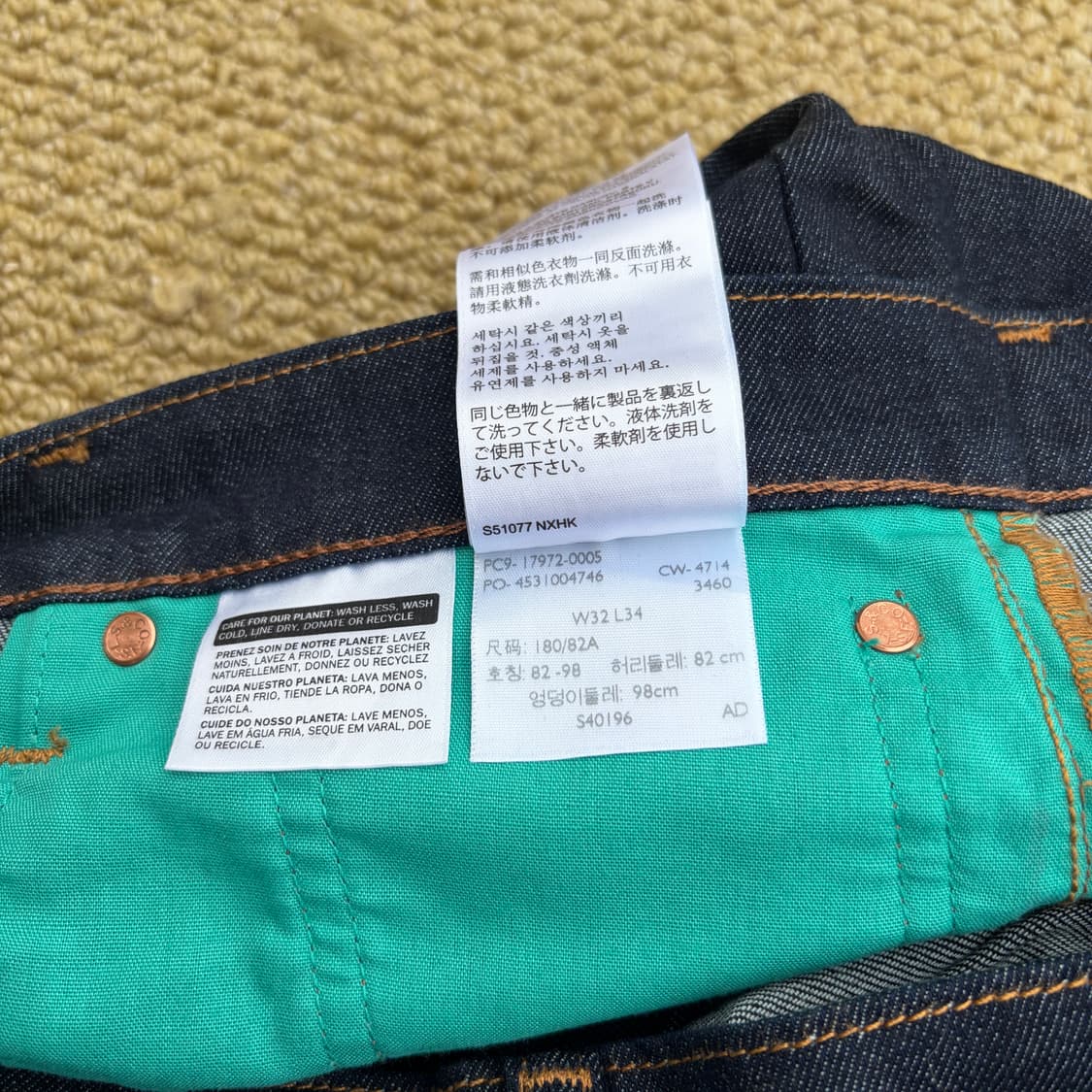 리바이스 522 인디고 슬림라인 데님 팬츠 상품이미지6