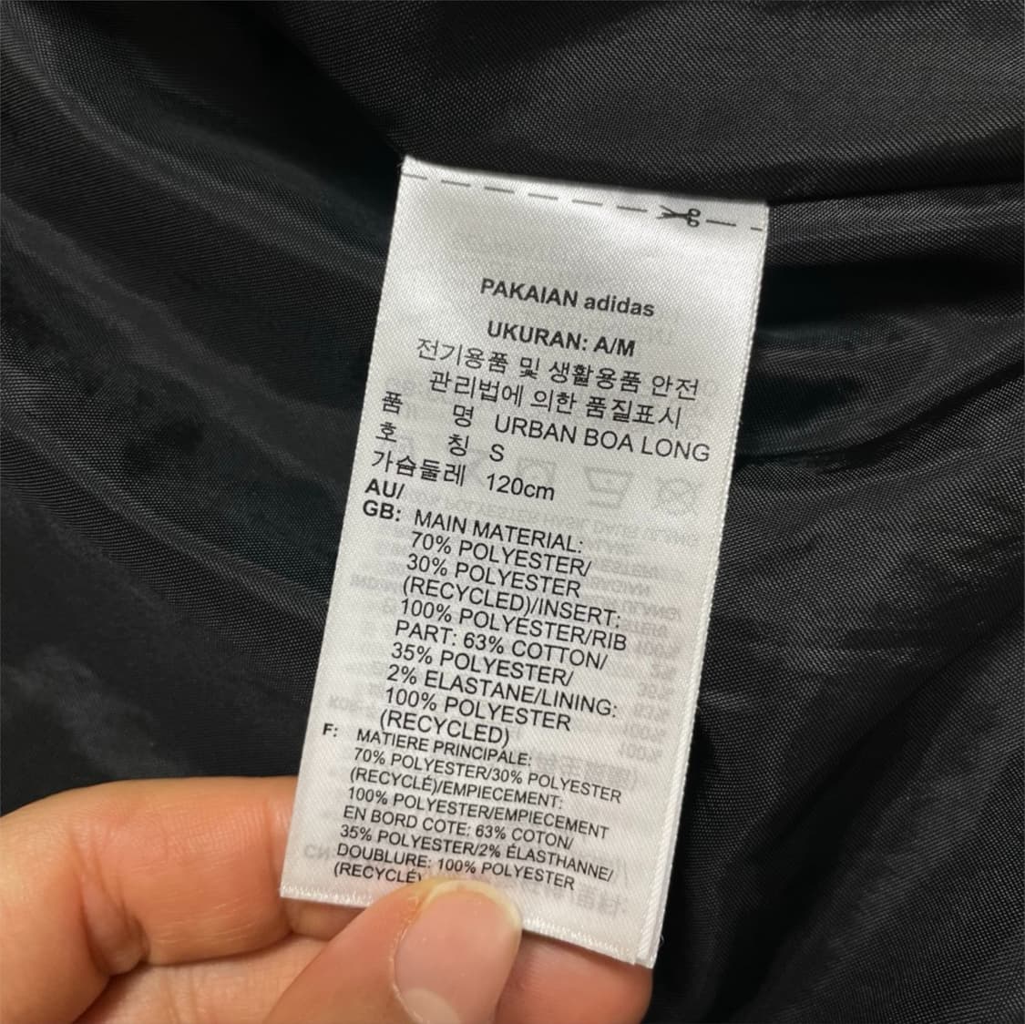 아디다스 Adidas 블랙 어반 보아 롱 셰르파 후리스 자켓 S 상품이미지4