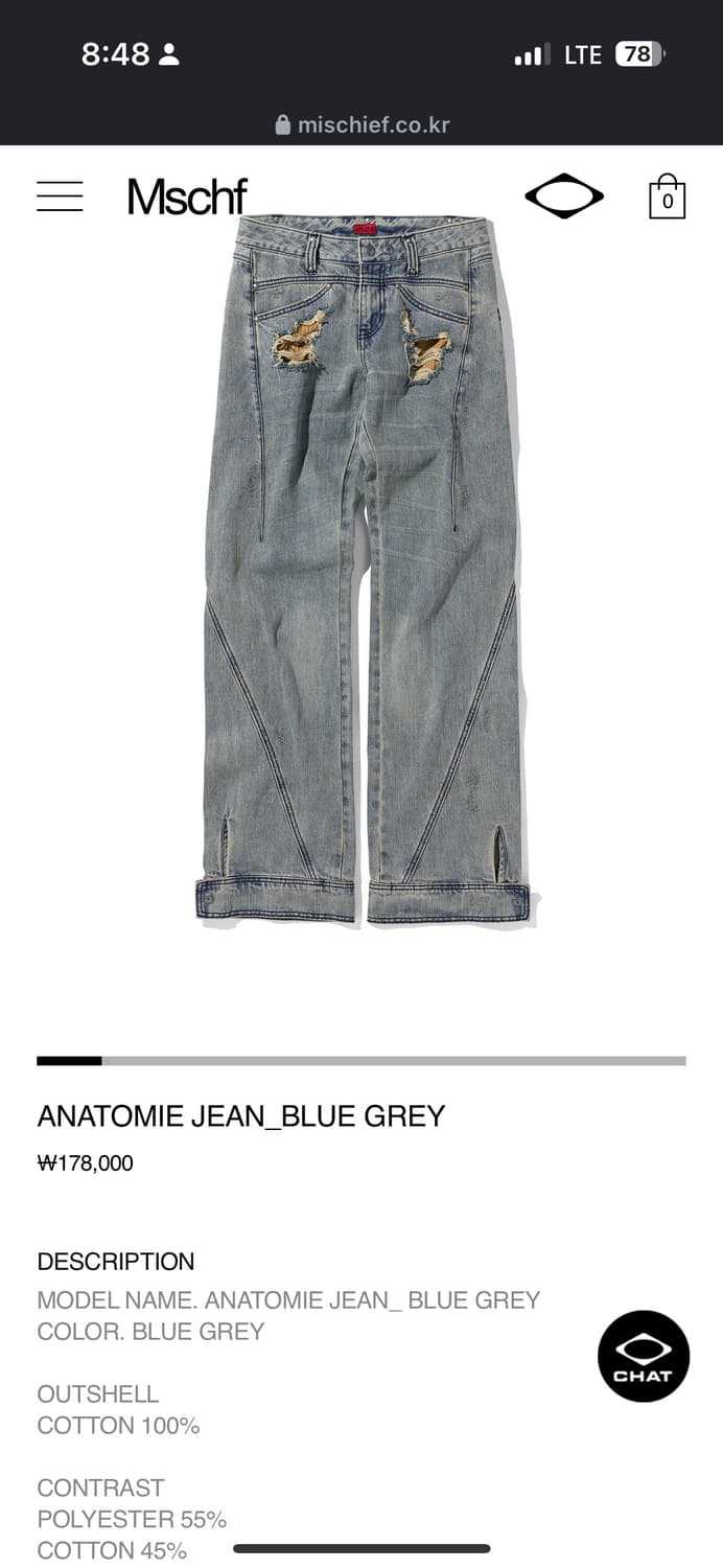 미스치프 ANATOMIE JEAN_BLUE GREY s 구합니닷… 상품이미지1