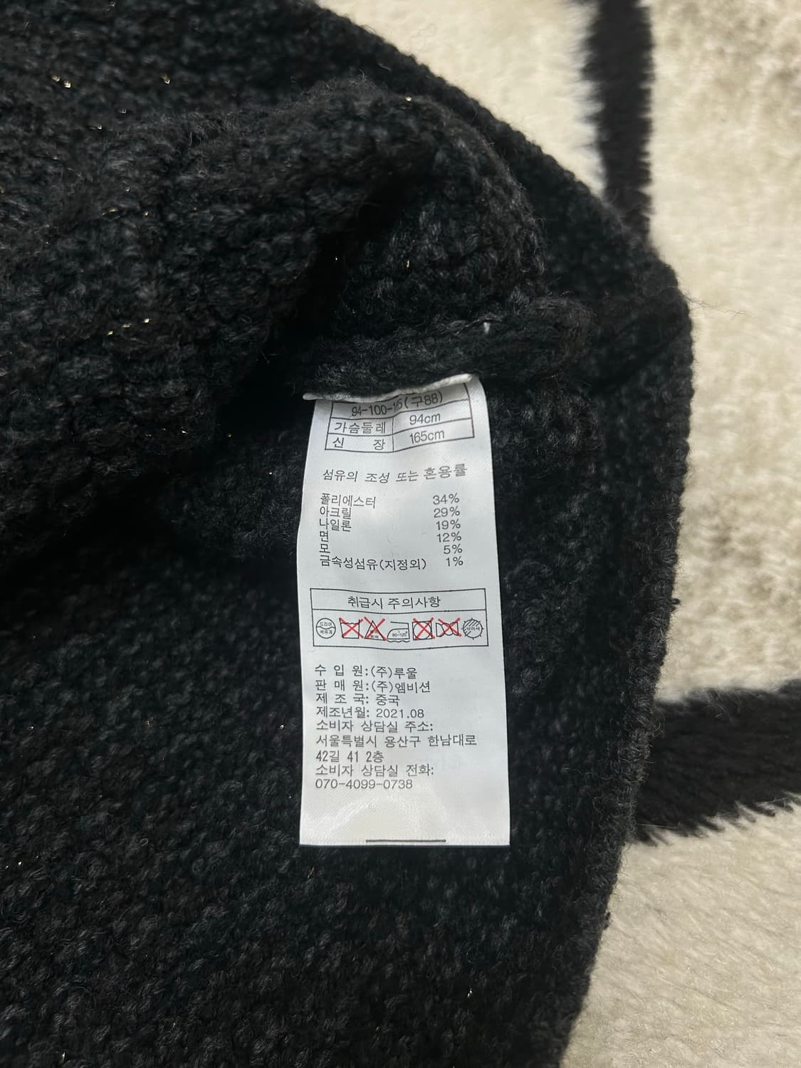 [XL]St.John 블루라벨 금장 트위드 니트 자켓/블랙 상품이미지6