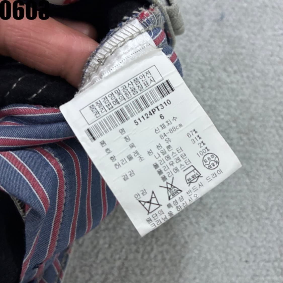 페어리게이츠 바지 상품이미지5