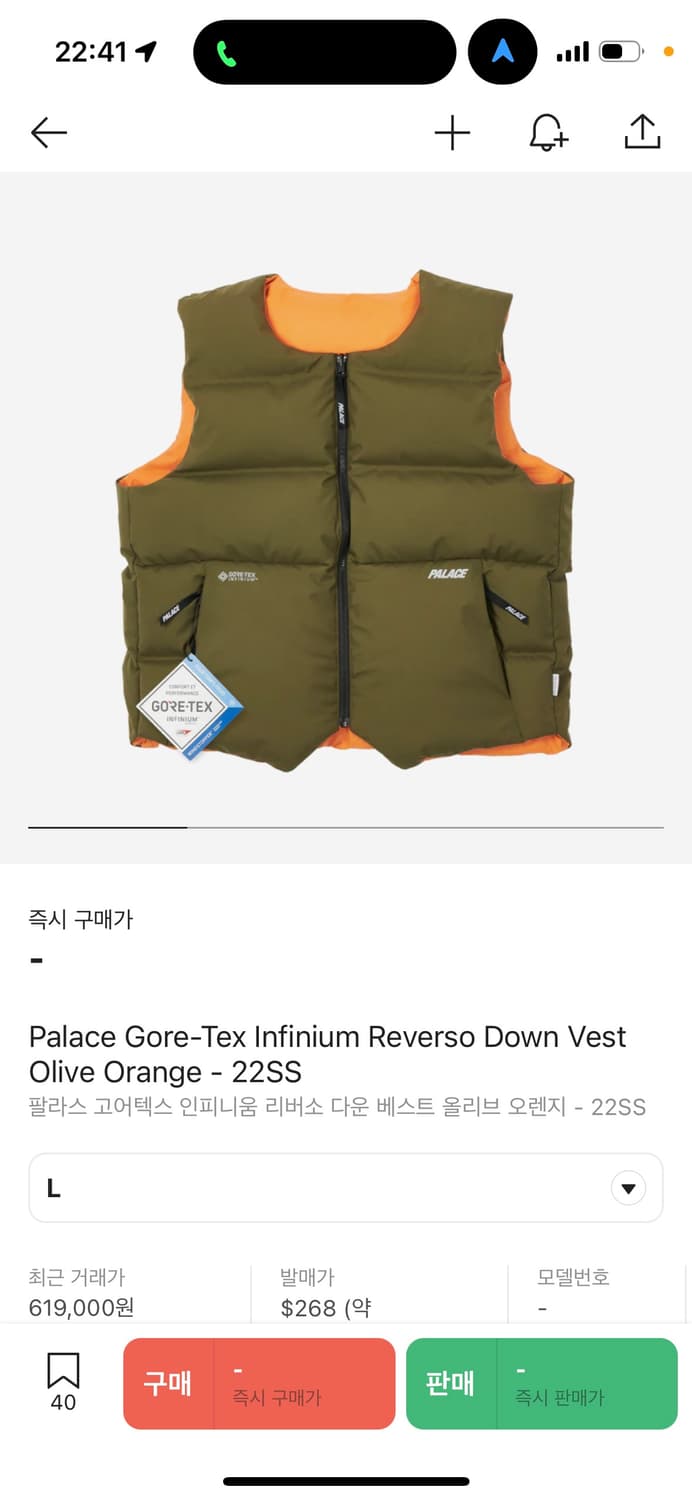 팔라스 패딩 베스트 상품이미지2