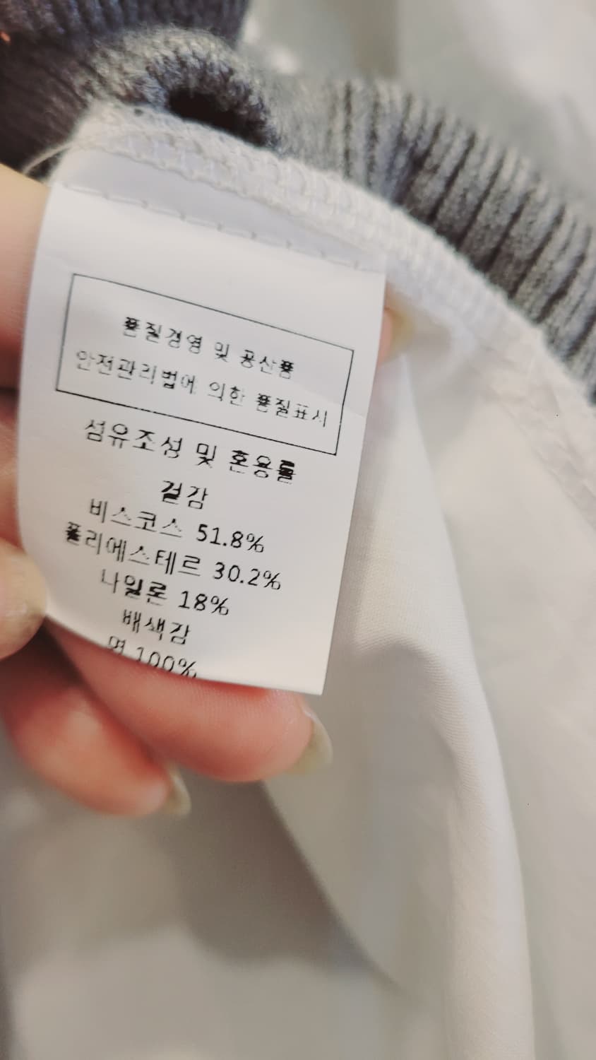 난닝9 니트셔츠 가디건 상품이미지6