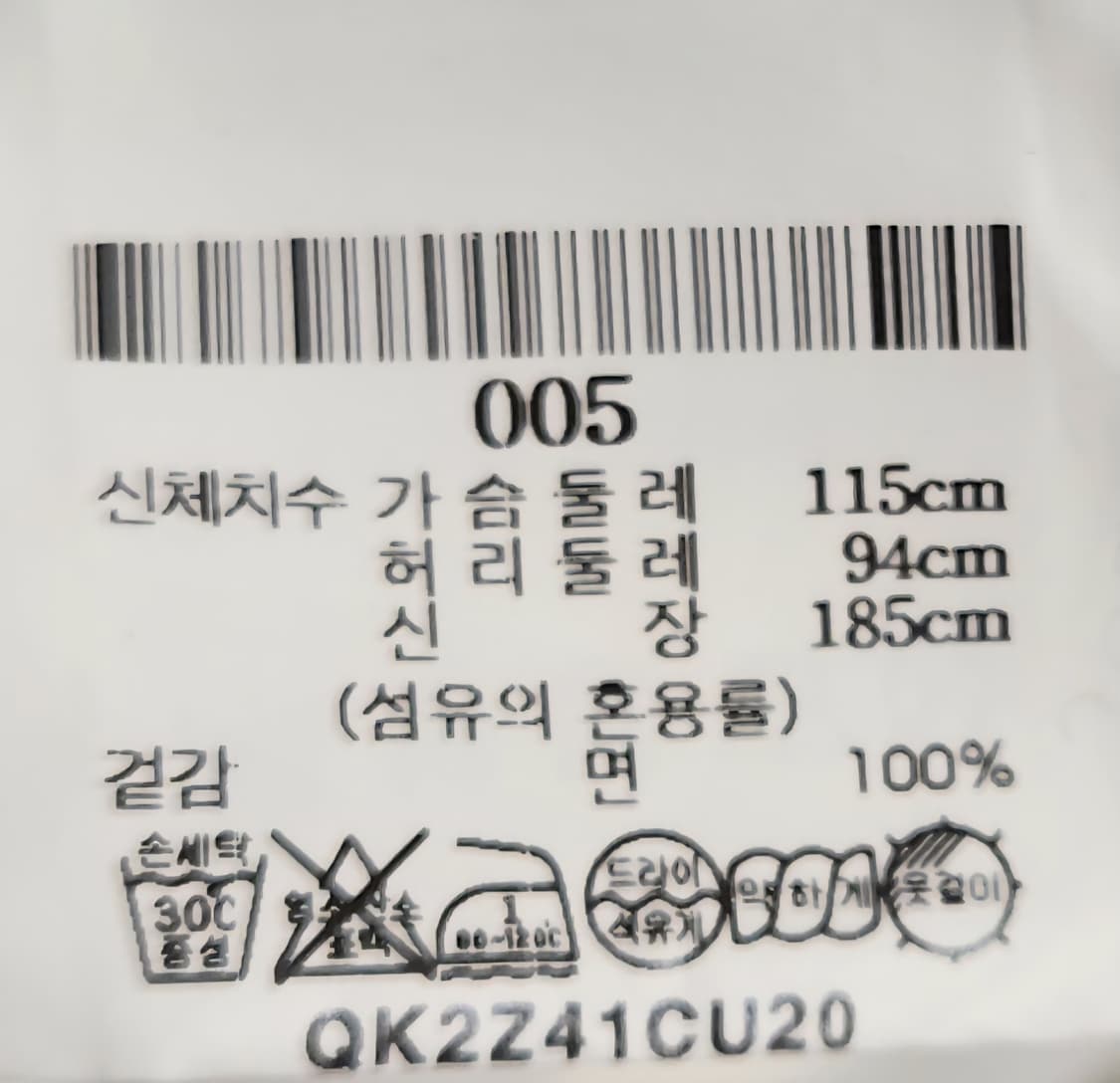 메종키츠네 폭스 자수 후드집업 105추천해요 상품이미지4