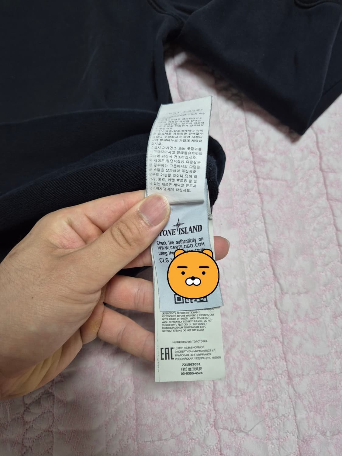 매장판 스톤아일랜드 맨투맨 100-L 블랙 상품이미지8