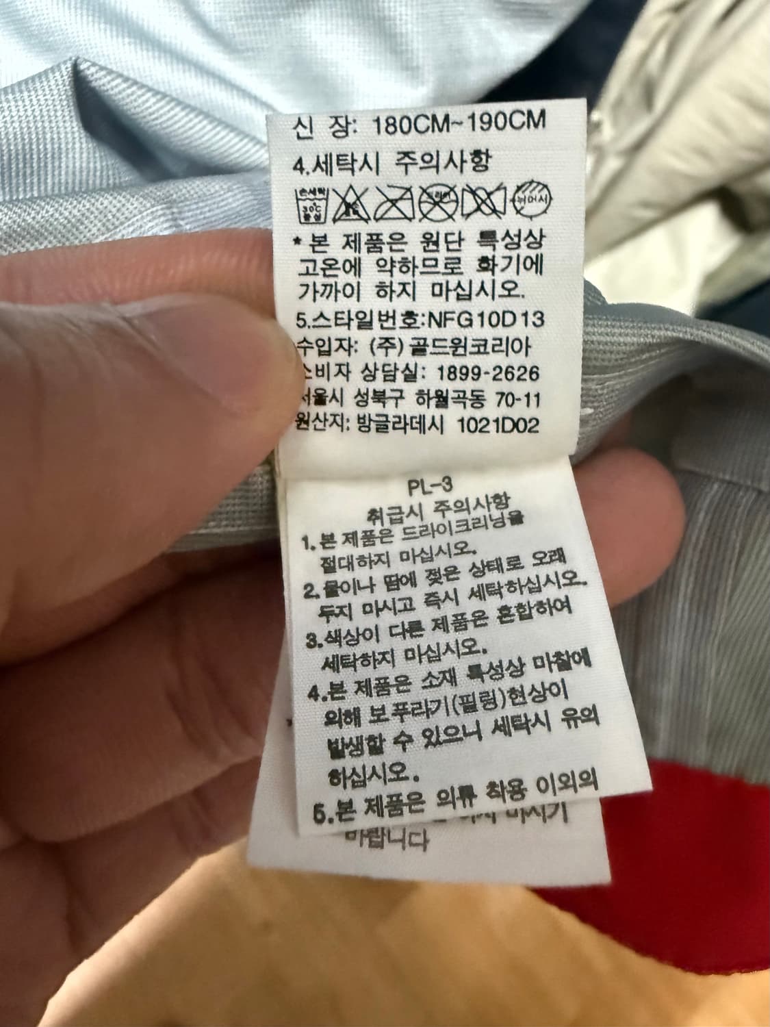 [110] 노스페이스 써밋 고어텍스 자켓 상품이미지6
