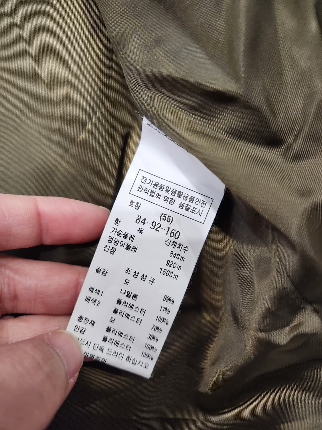 블루페페 BLUPEPE 숏울코트 상품이미지4