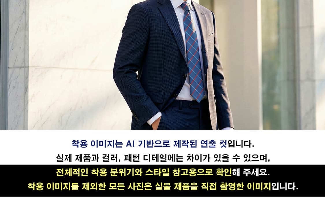 앤드류스 타이 실크 블루 체크 넥타이 9.1cm A+등급 K1680
 상품이미지3