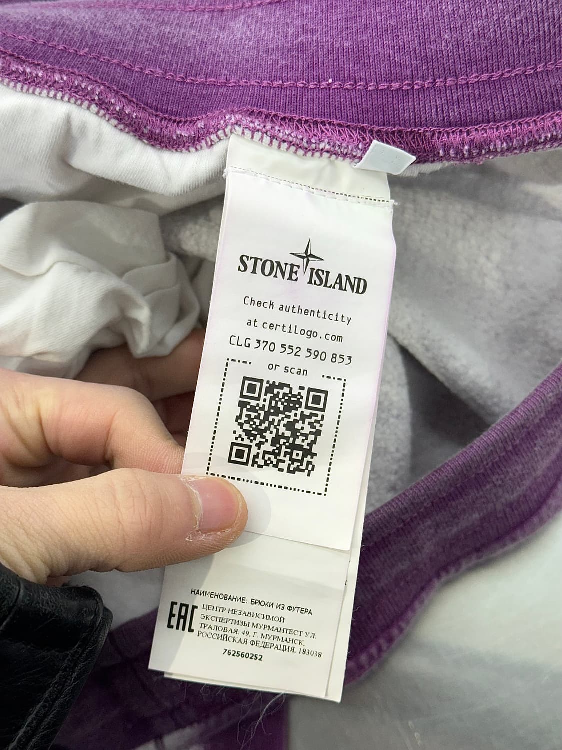 스톤아일랜드 x 슈프림 22ss 스트라이프 퍼플 스웨트 팬츠 상품이미지9