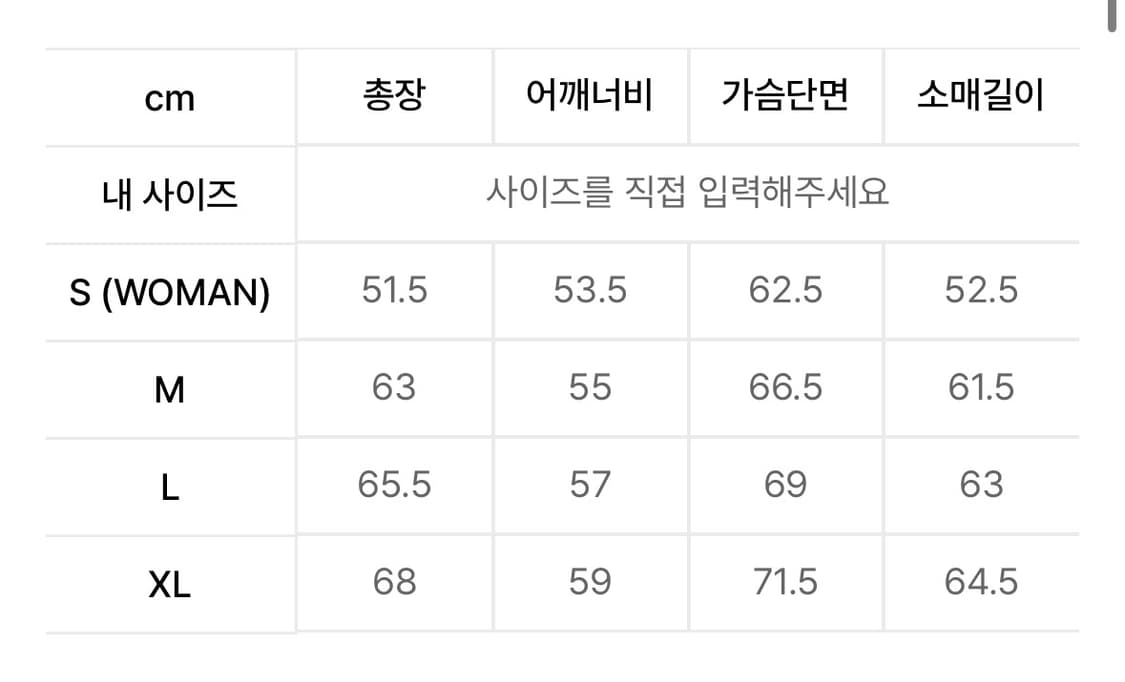 노매뉴얼 패딩 상품이미지5