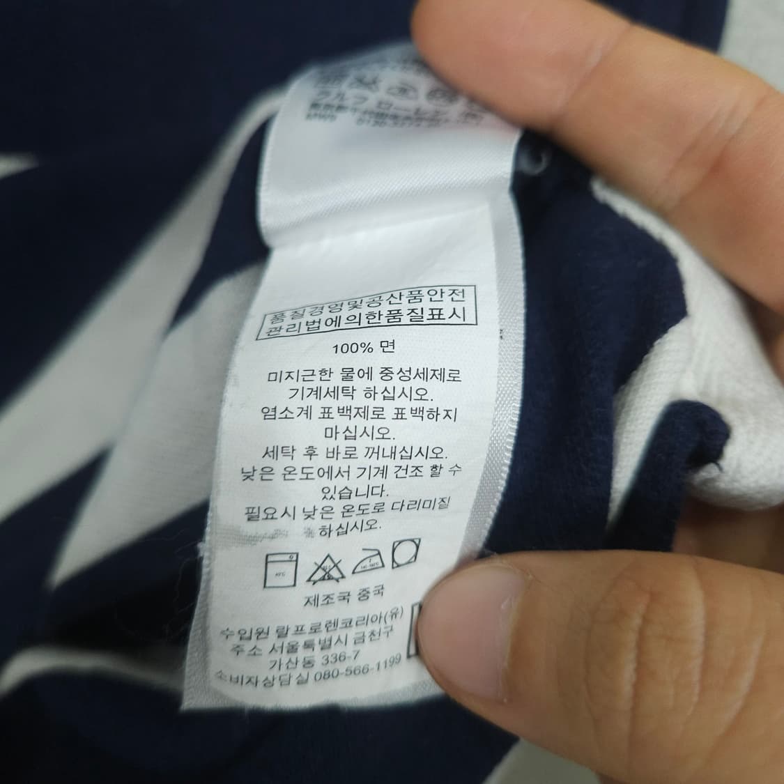 폴로 랄프 로렌 뉴욕 크레스트 로고 카라티 M 상품이미지4