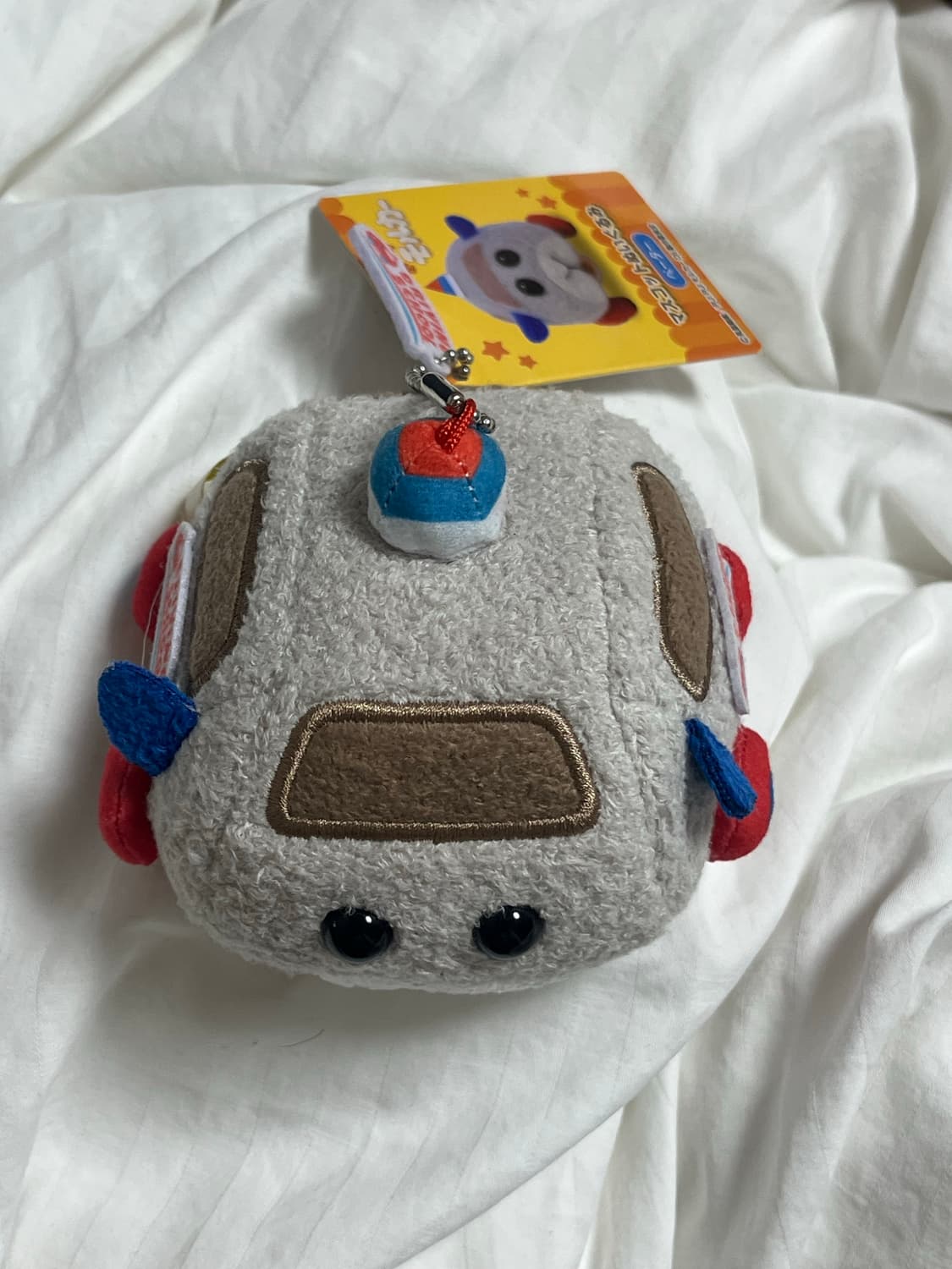 모루카 페터 키링 (반택포) 상품이미지1