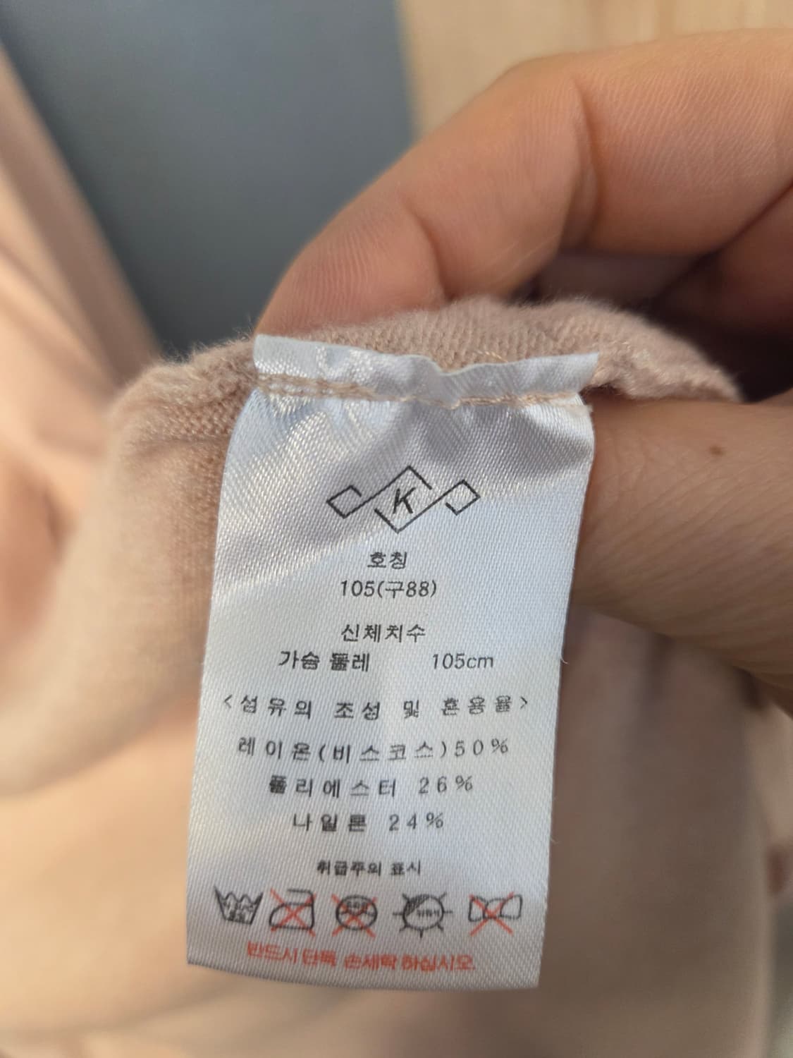 쿠즈텡 롱가디건 (봄.가을용) 상품이미지9