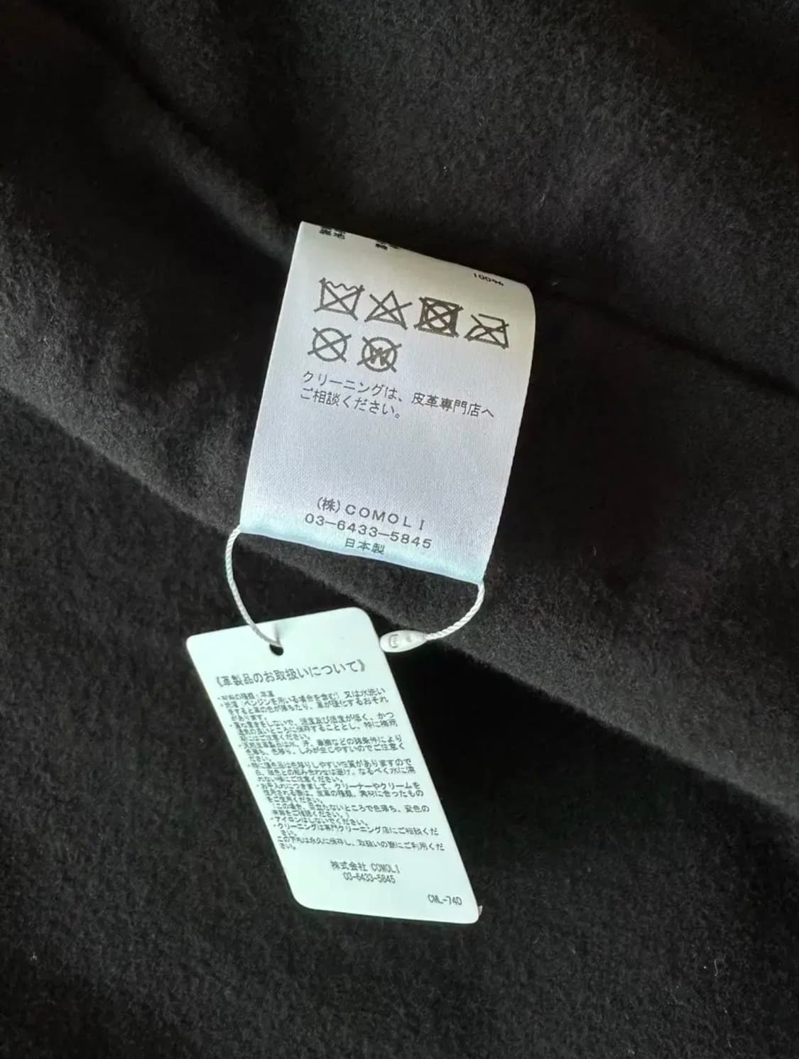 [2] 코모리 레더 워크 자켓 상품이미지6