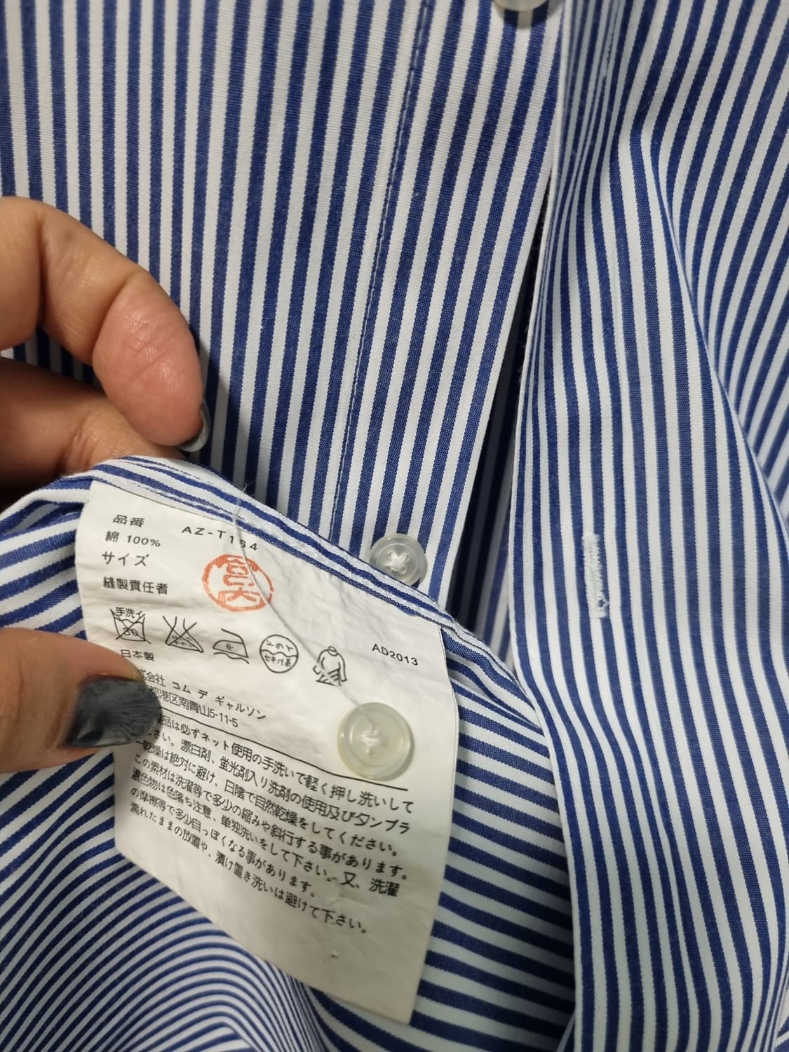 꼼데가르송 스트라이프 셔츠 xl 100정도 상품이미지3