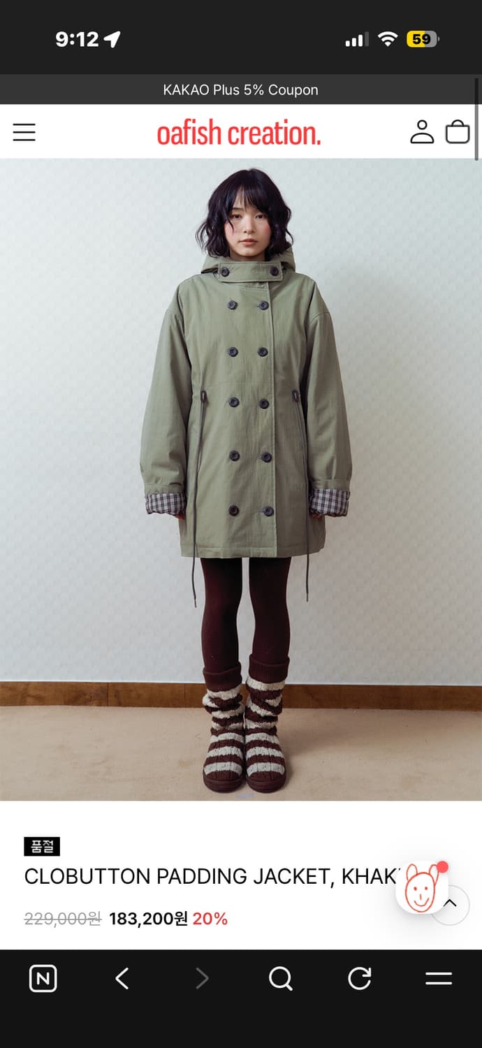 오피쉬 패디드 야상 카키 구합니다 상품이미지1