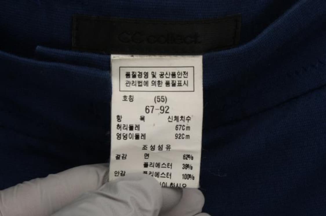 씨씨콜렉트 바지 상품이미지6