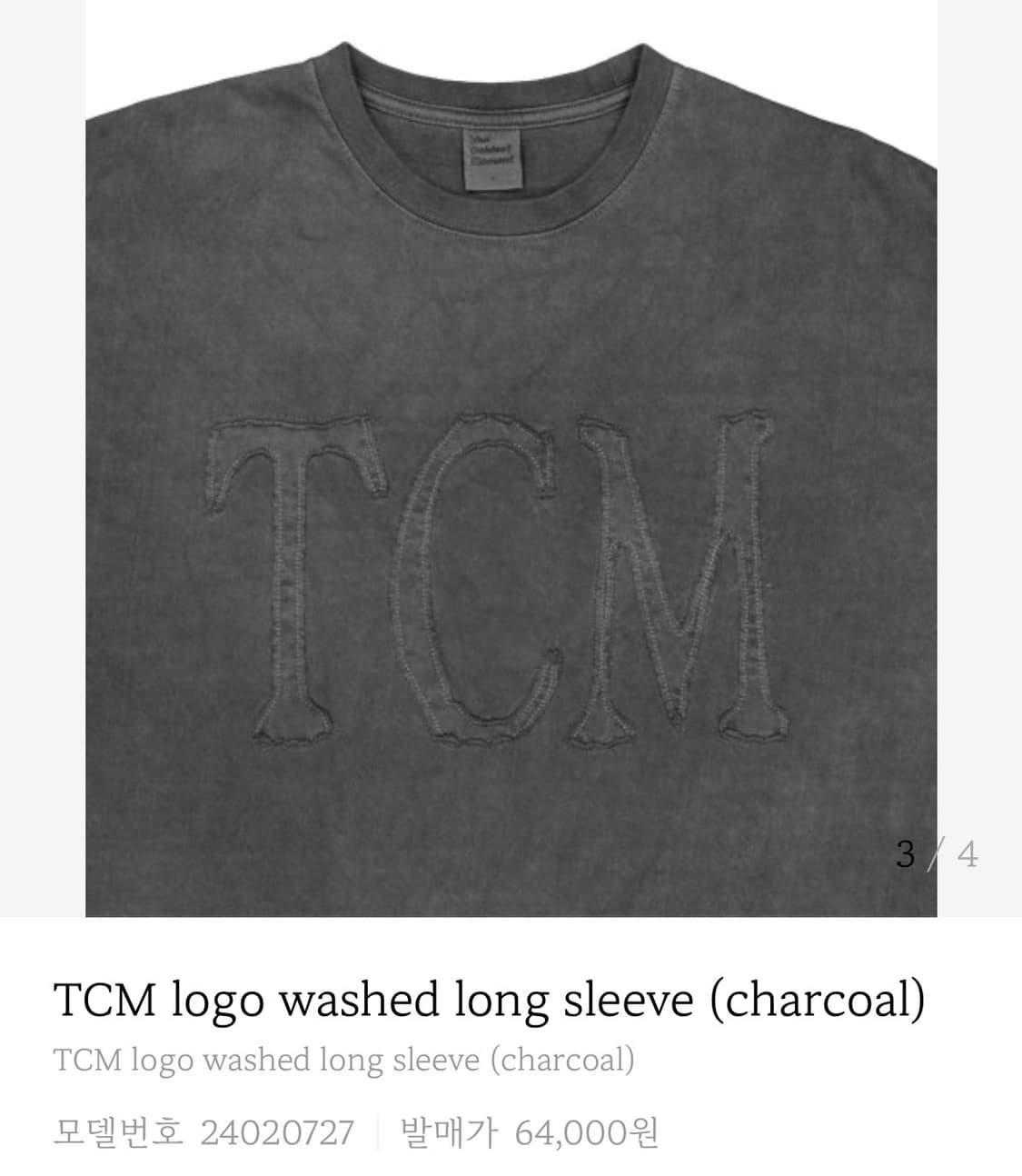 더콜디스트모먼트 롱슬리브 상품이미지3