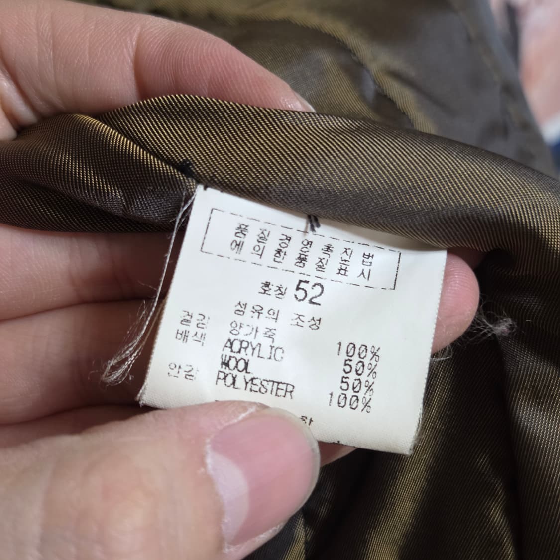 빈티지 양가죽 니트 배색 넥버클 블랙 누빔 자켓 상품이미지10