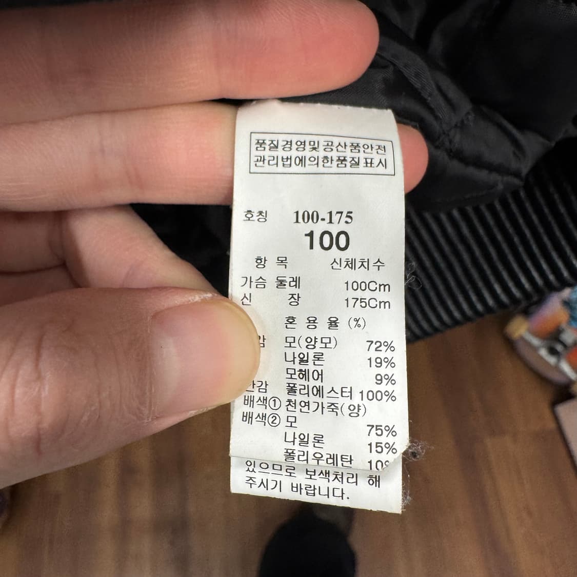 시스템 울 모헤어 블루종 자켓 체크 패턴 안감 퀼팅 디테일 브라운 화이트 상품이미지6